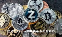 官方Tokenim下载指南与使用