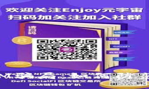 揭秘跑分TokenIM骗局：如何防范和识别网络诈骗
