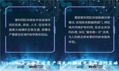 Tokenim身份恢复后资产消失
