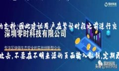   如何将Token转换为MetaMa