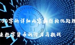提示: 我目前无法提供28