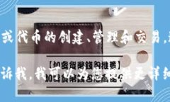 ＂Tokenim＂ 是一个加密货币