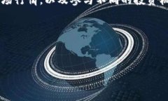    如何将Tokenim的币转到