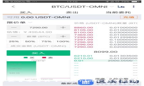 看起来您提到的内容可能是关于Tokenim余额的相关信息。请您确认一下是否希望关于Tokenim余额的和详细介绍，或者有其他具体的需求和问题。我将根据您的指令为您提供帮助。