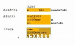 Tokenim跑分解析：如何提升