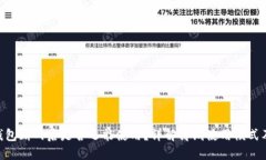 Tokenim钱包断网后是否还能