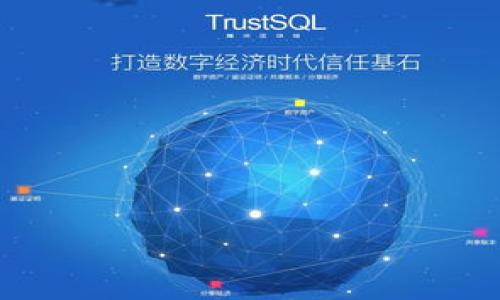   如何防范Tokenim币被盗：加密货币安全全面指南 / 
 guanjianci Tokenim, 加密货币安全, 代币盗窃, 钱包安全 /guanjianci 

在当今加密货币市场中，Tokenim等代币的安全问题日益凸显。近年来，随着加密资产的普及，许多用户逐渐意识到，在享受数字货币带来的便利的同时，安全性同样不可忽视。Tokenim的币被盗的事件引发了广泛关注，许多用户开始思考如何保护自己的资产。在本文中，我们将全面探讨Tokenim币的安全问题，并提供实用建议，帮助用户有效防范代币盗窃。

一、Tokenim币的基本概念
Tokenim是一个基于区块链技术的数字货币，旨在为用户提供方便的交易服务和优质的投资体验。与传统货币不同，Tokenim采用去中心化的方式，让每个人都能够参与和享受加密货币的优势。Tokenim的交易记录由区块链网络上的多个节点共同维护，确保数据的安全性和不可篡改性。

二、为什么Tokenim币会被盗
Tokenim币被盗的原因多种多样，通常可以归结为以下几个方面：
1. **安全意识不足**：许多用户在使用加密货币时对安全问题的重视程度不够，常常忽视了保护个人信息和资产的必要性。许多人在选择交易平台或钱包时没有进行充分的调查，选择了不安全的服务。
2. **网络钓鱼攻击**：黑客们常常使用网络钓鱼的手段，诱骗用户输入私人密钥或密码。在真实网站与伪造网站之间，用户容易受到迷惑，导致资产被盗。
3. **设备安全问题**：用户的电脑、手机等终端如果遭到病毒或恶意软件的侵入，也会使得存储在钱包中的Tokenim等币种面临被盗的风险。
4. **不当使用交易所**：在使用交易所时，用户将资产存放在平台上，虽然节省了交易的复杂性，但也意味着将资产的安全性交给了他人。如果交易所遭到攻击，用户的资产就有可能面临巨大的损失。

三、如何保护你的Tokenim币
保护Tokenim币不被盗的关键在于采取多种安全措施，下面是一些实用的建议：
1. **选择安全的钱包**：使用安全性较高的加密货币钱包，如硬件钱包或冷钱包，这样即使电脑被感染，也可以有效保护资产。硬件钱包将私有密钥存储在设备中，不连接网络，即使黑客访问计算机也无法获取这些信息。
2. **定期更换密码**：建议定期更换与Tokenim交易及管理相关的密码，选用复杂且不易猜测的密码组合，避免使用如生日、123456等简单信息。
3. **启用双重认证**：尽可能在所有使用的服务中启用双重认证功能，这样即使密码泄露，黑客也难以获得访问权限。
4. **谨慎对待链接和邮件**：对于任何可疑的链接，尤其是涉及到个人信息和交易的链接，要保持警惕。即使是来自正规平台的邮件，也需确认发件地址的真实性。
5. **保持软件更新**：定期更新你的电脑、手机软件和钱包应用，利用最新的安全技术来保护您的资产。
6. **了解社交工程攻击**：警惕社交媒体上获取个人信息的行为，不随便透露个人的数字货币投资情况，或是关键的账户信息。

四、Tokenim币被盗后的应对措施
如果不幸遭遇Tokenim币被盗，用户应立即采取以下几个步骤：
1. **立即停止任何交易行为**：如果发现Tokenim币被盗，应首先停止所有交易活动，以防止损失进一步扩大。
2. **通知交易所或钱包提供商**：若资产被盗是在交易所或某个钱包中，第一时间联系平台的客服进行报案，提供尽可能详细的信息，便于他们采取相应措施。
3. **更改所有相关密码**：对所有与Tokenim相关的账户进行密码更改，确保黑客无法利用原有的信息进一步盗取资产。
4. **监测账户动态**：定期查看相关账户的动态，及时发现可能存在的异常操作或通知平台进行处理。
5. **报告执法机构**：如果损失较大，可以向当地执法机构报案，尽量保留证据，以帮助他们追踪进一步的线索。
6. **反思和总结经验**：分析被盗的原因，总结出教训，以防止未来发生类似事件。考虑是否需要改变资产的存储方式或安全策略。

五、如何选择安全的交易平台
为了有效地购买和存储Tokenim币，选择一个安全的交易平台至关重要。以下是一些选择标准：
1. **平台声誉**：了解平台的历史和用户评价，通过查看社交媒体、论坛等渠道获取用户反馈，确保平台没有恶劣的交易记录。
2. **安全措施**：确保交易平台具备先进的安全技术，如SSL加密、双重认证等。阅读其安全策略，了解他们如何保护用户资产。
3. **客户支持**：选择能够提供良好客户支持的交易所，确保在遇到问题时能够及时得到帮助。
4. **合规性**：确保交易平台遵循当地法律法规，并获得必要的运营许可证，从而降低潜在的法律风险。
5. **手续费透明**：了解各项手续费并进行比较，避免因高额手续费对投资回报造成影响。
6. **流动性和交易量**：较高的交易量与流动性意味着更好的市场深度和安全保障，选择流动性较好的平台可以降低价格波动带来的风险。

六、未来的防范措施
随着加密技术和网络安全技术的不断发展，用户在防范Tokenim币被盗时也应当时刻关注最新信息。以下是一些未来可能有帮助的防范措施：
1. **去中心化金融（DeFi）**：探索去中心化金融的产品和服务，确保资产在分散的平台上进行管理，降低单一平台被攻破的风险。
2. **智能合约**：利用智能合约技术，提高资产管理的安全性，无需将资产存放在不值得信赖的平台上。
3. **不断学习**：关注安全领域的最新动态，参加相关培训和网络研讨会，了解区块链技术和安全的最新趋势。
4. **社区互助**：加入相关的数字货币社区，与更多的用户分享经验和学习，共同保护彼此的资产安全。

总结
Tokenim币被盗的事件提醒我们在享受数字货币便利时，务必提高安全意识。从选择钱包、平台，到日常的交易及管理，安全措施无处不在。每一个用户都应该对自己的资产负责，采取合理的安全防范措施，确保自己的Tokenim币不受损失。安全并非一朝一夕的事情，而是需要持续关注和适应的过程。希望通过本文的探讨，大家能够更好地保护自己的加密资产。

### 相关问题：
1. Tokenim币被盗后，如何追踪资金流向？
2. 身份被盗用，如何保护Tokenim账户安全？
3. 如何识别网络钓鱼攻击来防止Tokenim盗窃？
4. Tokenim交易平台的选择标准有哪些？
5. Tokenim钱包的安全使用实践有哪些？
6. 在数字货币领域，如何构建个人的安全防护体系？

（接下来可以继续深入每个相关问题。）