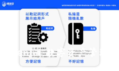 全面解析Tokenim：数字资产管理的未来趋势