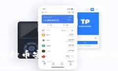 Tokenim如何支持币安智能链