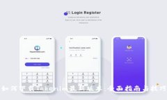 如何下载Tokenim最新版本：