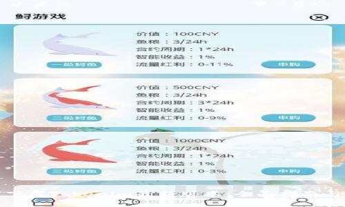 如何下载Tokenim最新版本：全面指南与技巧