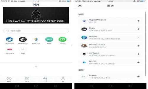 虚拟币交易禁令解析：不让卖是违法吗？