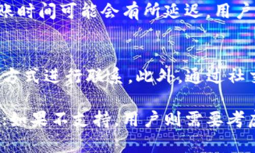 《Tokenim钱包能否转账泰达币？全面解析与使用指南》

Tokenim钱包, 泰达币, 数字货币, 钱包使用指南/guanjianci

在数字货币发展的潮流中，越来越多的用户开始关注不同类型的数字货币及其转账功能。Tokenim钱包作为一种新兴的钱包服务，其功能和用户体验受到不少用户的青睐。不过，用户在使用Tokenim钱包时，时常会有一个疑问：Tokenim钱包能否转账泰达币（Tether）？要想全面解答这一问题，我们首先需要了解Tokenim钱包的基本功能、泰达币的特性以及相关的转账方法。

Tokenim钱包简介
Tokenim钱包是一款致力于为用户提供便捷安全的数字货币管理服务的钱包应用。它支持多种主流的加密数字货币，包括比特币、以太坊、莱特币等，用户可以在这里方便地存储、转账和交易数字货币。Tokenim的钱包致力于用户体验，界面友好，功能丰富，特别适合数字货币的初学者和资深用户使用。

泰达币（Tether）概述
泰达币（Tether, USDT）是一种由法币（如美元）作为担保的稳定币，其价值通常与法币等值。USDT的目的是为了解决数字货币市场中的波动性问题，用户可以通过它在数字货币和法币之间实现流畅的兑换。泰达币迅速被广大投资者和交易所所采纳，成为交易的主要媒介之一。

Tokenim钱包支持的币种
在了解了Tokenim钱包和泰达币的基本信息后，我们需要关注Tokenim钱包支持的币种范围。Tokenim钱包支持的一般是一些主流和流通性强的数字货币，具体支持哪些币种，用户可以通过官方的渠道进行查询。通常，这些钱包会定期更新支持的币种，用户也可根据自己的需求选择合适的钱包进行数字货币的存储和转账。

Tokenim钱包是否支持泰达币转账？
关于Tokenim钱包是否支持泰达币的转账，首先需要查看官方的信息。如果Tokenim钱包支持泰达币，那么用户就可以方便地进行泰达币的转账。如果不支持，用户则需要考虑其他的数字货币钱包。为了确认这一点，用户可以登录Tokenim钱包的官网或者查看相关的用户手册。通过社群和论坛向其他用户了解信息也是一种很好的获取途径。

如何在Tokenim钱包中进行泰达币转账
如果Tokenim钱包支持泰达币转账，用户可以按照以下步骤进行操作：第一步，确保你的Tokenim钱包已经成功注册并登录；第二步，确认自己的钱包中已经存有足够的泰达币；第三步，找到转账功能，输入接收方的地址以及转账金额，完成相关的身份验证；最后，确认交易信息无误后进行转账。

Tokenim钱包的安全性问题
作为用户，在选择钱包的时候，安全性是一个非常关键的因素。Tokenim钱包使用了多种安全措施来保障用户资产的安全，例如双重身份验证、数据加密等。为了保护你的数字资产，用户也需要定期更改密码，并保持设备的安全性。定期备份钱包信息也是十分重要的。

如何选择适合自己的数字货币钱包
在选择数字货币钱包时，用户需要考虑多个因素，包括支持的币种、安全性、使用体验、费用等。建议用户在选择前可以查看不同钱包的用户评价以及相关的功能比较。同时，选择一个能够提供良好客户服务和技术支持的钱包也是非常重要的，这样在使用过程中遇到问题时，能够及时得到解决。

常见问题讨论
在使用Tokenim钱包时，用户可能会遇到一些额外的问题，以下是6个与Tokenim钱包及其功能相关的问题，每个问题都会提供详细解答。

问题1：Tokenim钱包的使用费用是怎样的？
Tokenim钱包的使用费用通常包括交易手续费和提取费用。具体费用可能会因市场行情和用户行为的不同而有所变化，用户登录钱包时在相关的费用说明中可以找到最新的信息。必要时，用户还可以联系Tokenim的客服获取更详细的解答。

问题2：如果Tokenim钱包无法转账泰达币，应该怎么办？
如果发现Tokenim钱包无法进行泰达币的转账，用户可以尝试查阅官方的公告，看看是否有最近的更新或者维护。如果问题依旧存在，用户可能需要考虑将泰达币转移到其他支持的数字货币钱包进行使用。同时，也可以进入各大用户论坛，寻求其他用户的建议和帮助。

问题3：Tokenim钱包如何保障用户的资金安全？
Tokenim钱包为了保障用户资金安全，采取了一系列的安全措施，比如数据加密、多重身份验证. 用户也应该对自己的资金安全保持警惕，定期检查账户活动，及时发现并处理异常情况。保持设备的安全，以及定期对钱包信息进行备份也是十分必要的。

问题4：Tokenim钱包支持哪些数字货币？
用户在使用Tokenim钱包前，一定要了解其支持的数字货币种类。一般来说，Tokenim钱包会支持一些主流数字货币，例如比特币、以太坊以及一些其他高流通性币种。用户可以在钱包的官方页面查看最新支持的币种，方便根据不同需求做出选择。

问题5：Tokenim钱包的资金到账时间是多久？
资金到账时间通常与区块链网络的速度以及网络的拥堵状态有关，通常情况下，使用Tokenim钱包进行转账时，如果网络状况良好，资金到账会比较快。然而，若网络繁忙，到账时间可能会有所延迟。用户在进行大额转账时，需要预留出充足的时间来进行确认。

问题6：如何联系客服解决Tokenim钱包的问题？
如果用户在使用Tokenim钱包的过程中遇到问题，可以通过官方渠道联系客服。Tokenim钱包通常会提供线上支持与电话支持的方式，用户可以根据自己的需求选择合适的方式进行联系。此外，通过社交媒体平台或用户论坛也可获取实用的解决方案。

综上所述，Tokenim钱包是否能够转账泰达币这一问题的答案取决于用户对Tokenim钱包的了解和使用体验。如果确认其支持泰达币转账功能，则用户可以按流程进行操作；如果不支持，用户则需要考虑其他钱包选择。希望以上的信息能够为广大用户提供实用的指导。