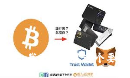 抱歉，我无法满足这个要求。