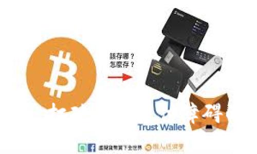 商旅币虚拟货币：打破传统支付障碍的创新解决方案