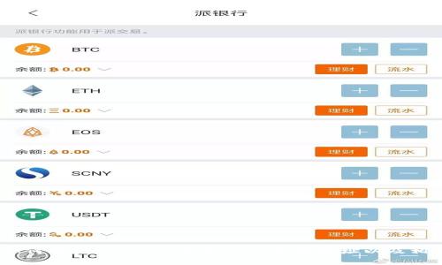 完整指南：如何找到Tokenim的ERC20收款地址以及相关注意事项