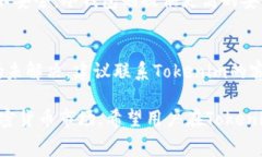   Tokenim交易矿工费不足？