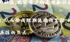 虚拟币泡沫结束：如何识