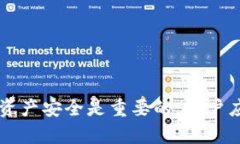    如何处理Tokenim钱包币被