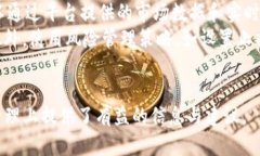   如何在Tokenim账户中进行