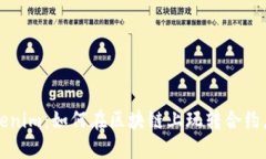 Tokenim：如何在区块链上玩