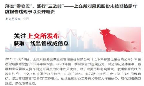 如何在Tokenim上发行代币：全面指南