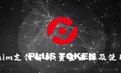 Tokenim支付解析：资金来源