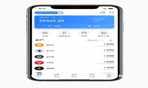 注意：由于我无法获取实时的新闻或事件信息，以下内容根据已有信息编写，可能不够完整或未及时更新。

李健虚拟币案件全解：影响、真相与未来展望