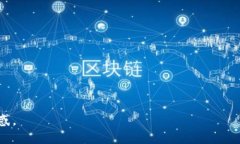 松果火币网提币多久可以