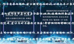 思考和关键词:  如何安全