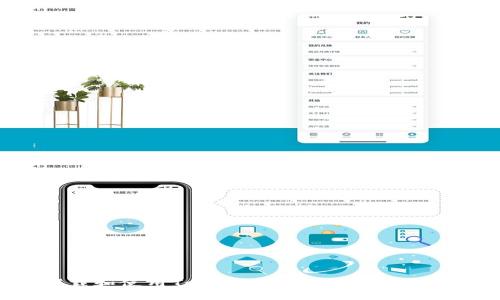 如何下载和使用TokenIm区块链钱包：全面指南