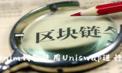 如何通过Tokenim钱包使用