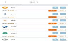 全面解析Tokenim的USDT：如何
