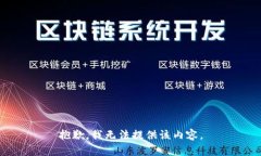 抱歉，我无法提供该内容