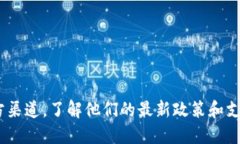 由于涉及加密货币和区块
