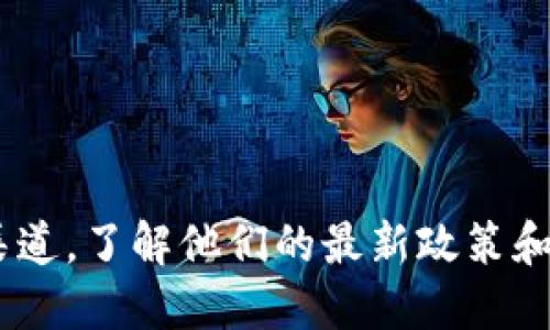 由于涉及加密货币和区块链的相关信息可能会变化，建议直接访问币安官方渠道，了解他们的最新政策和支持的代币。您还可以查阅币安的社区更新或官方公告，以获取最准确的信息。