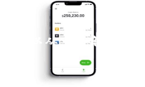 关于“tokenim为空是什么意思”这个问题，我们可以从多个角度来探讨，特别是在技术、编程和数据交换的背景下。

### tokenim为空的含义与解决方法