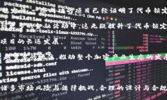   深入了解Tokenim代币锁定