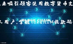 这是一个基于您提供主题