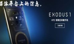 你提到的“tokenim的地址无