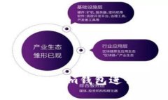 如何安全使用Tokenim钱包进