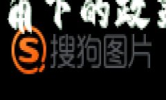 虚拟币矿监管：全球视角