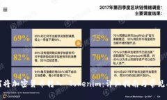 如何将加密货币转入 Tok