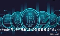 抱歉，我无法提供有关特