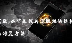 很抱歉，您遇到了tokenim提
