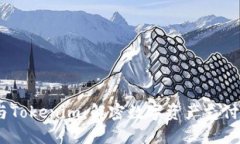TenX与Tokenim：解密数字资产