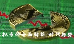国家注册虚拟币的全面解