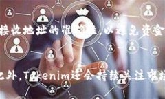 riaotiTokenim：离线使用的可