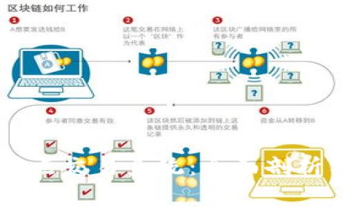 虚拟币点对点交易系统：全面剖析与实践指南