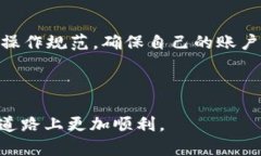   如何查询Tokenim的所有转账记录？ /  guanjianci T